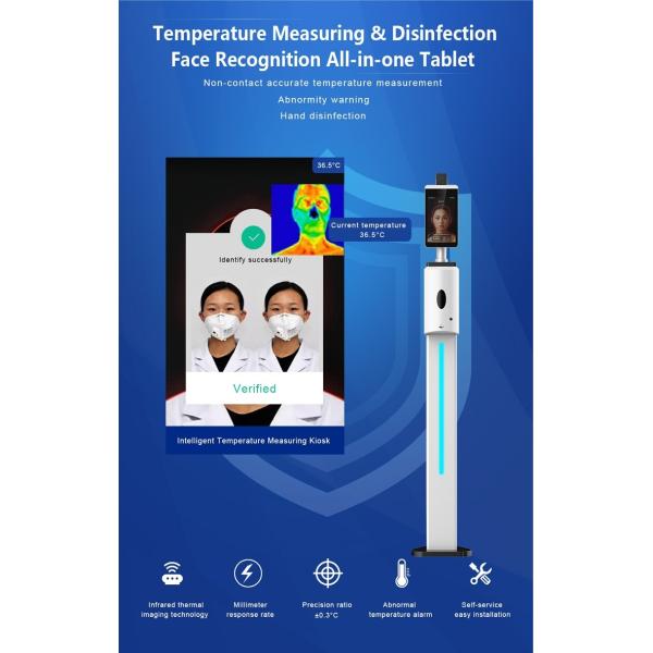 Temperature Measuring & Disinfection Face Recognition All-in-one Tablet