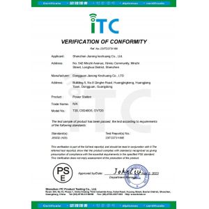 Guangdong beineng New Energy Co., Ltd. Certifications