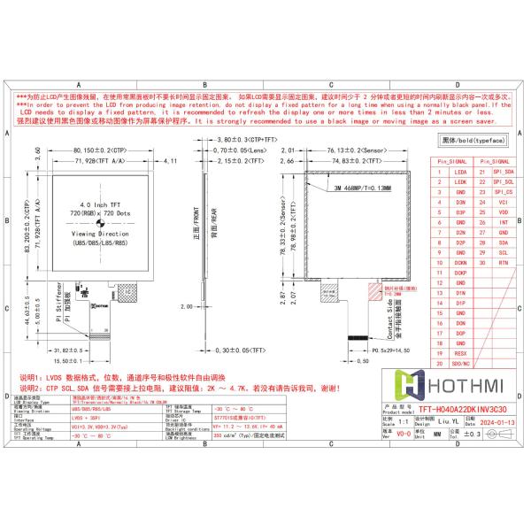 4 Inch Square TFT LCD Module Display With Capacitive Touch Screen