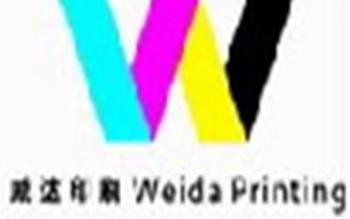 Weida Color Printing Factory