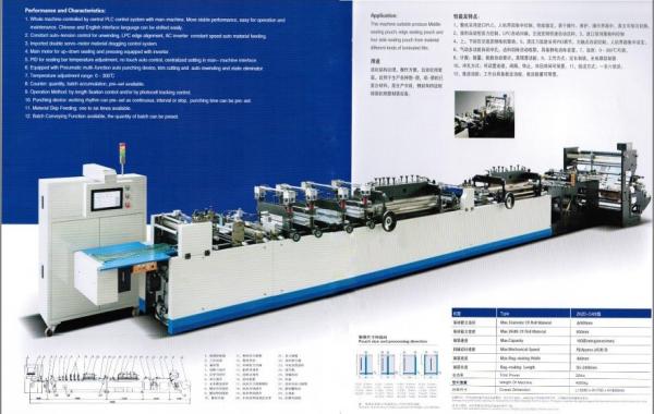 Buy Computer Control Automatic Middle sealing and Three Side Sealin Bag Making Machine at wholesale prices