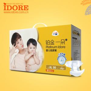 China Ultra Thin Baby Diapers With Wetness Indicator on sale