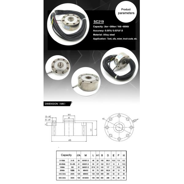SC219 Spoke load cell sensor 2ton 5ton 10ton 25ton 50ton 100ton 300ton tension compression load cells