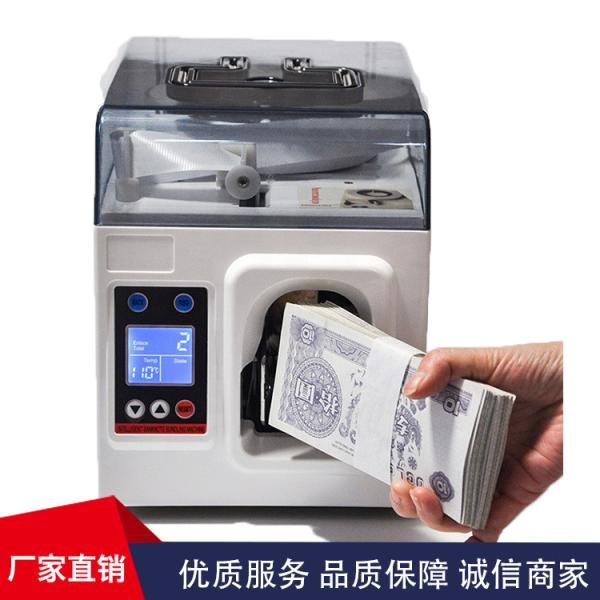 Buy Professional Bank Use Heavy-Duty Money Strapping Machine With Microcomputer Control at wholesale prices