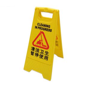 Quality Shopping Centers Polypropylene Wet Floor Hazard Signs for sale