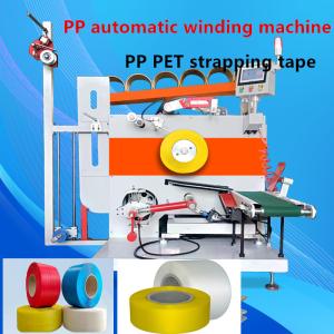China High-end Intelligent PP PET Automatic Wrapping Machine Automatic Wrapping Machine For Servo Motor Control on sale
