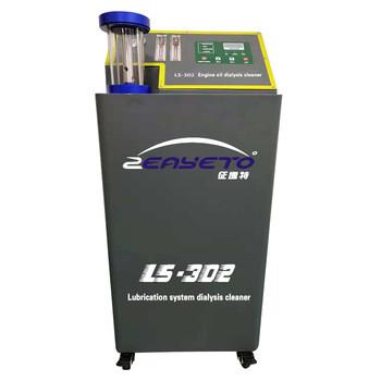 Buy Automatic Engine Flush Machine / Grey Car Engine Flush System Cycle Cleaning at wholesale prices