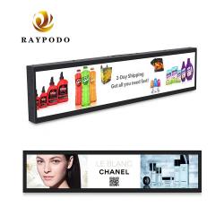 China Bar Type Android Touch Full HD Touchscreen Monitor Raypodo 19 Inch 300cd/m2 for sale