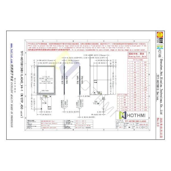 7.0 Inch TFTLCD With PCAP 800x1280Resolution lL19881C Controller