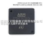 STM32F407IGT6 High-performance 32 Bit MCU Chip Integrated Circuit Chip 168Mhz