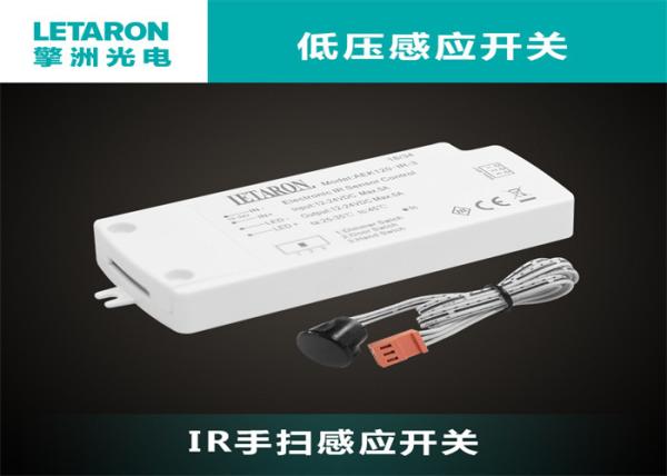 Buy 12VDC Ir Motion Sensor Switch , 120W Infrared Proximity Switch at wholesale prices