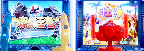 Mini Pusher Coin Operated Joystick Game Machine For Kids 6+ Years Arcade Game