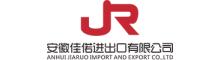 China ANHUI JIARUO IMPORT AND EXPORT CO.,LTD logo
