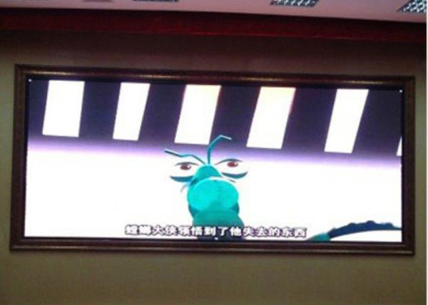 Buy Full RGB Small Pitch LED Display Seamless Combination Quick Replacement at wholesale prices