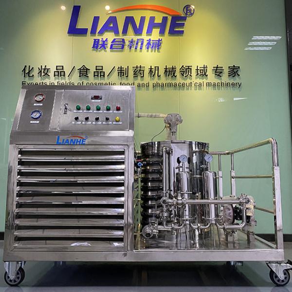 Buy 3p-15p Antirust Perfume Making Machine Explosionproof Practical at wholesale prices