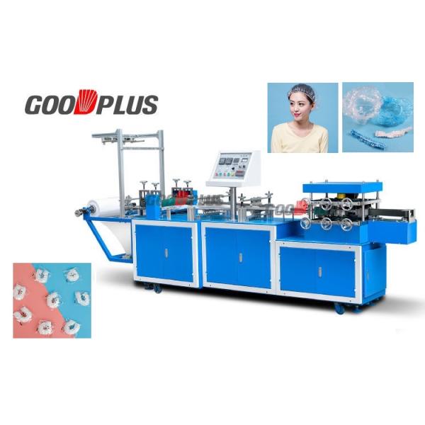 220 V Non Woven Head Bouffant Cap Making Machine 366*900*1400MM