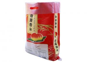 Quality Moisture Proof NPK Fertilizer Packaging Bags PP Woven Laminated Side Gusset for sale