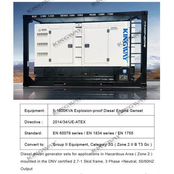 Kingway 125KVA ATEX Certified 2.7-1 DNV Standards Lifting Frame T3 Zone 2 Ex-proof Generator For Petroleum Engineering
