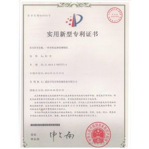 WUHAN MECUS MACHINERY CO LTD Certifications