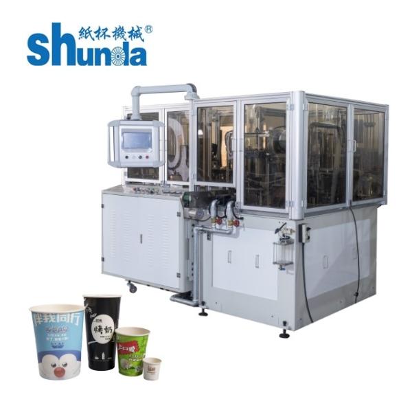 Fully Automatic Disposable Paper Cup Making Machine Ultrasonic Heating System