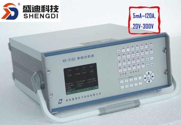 Buy HS-3103 Portable Single Phase Meter Test Bench,Current up to 120A,20-300V voltage,0.1%Class accuracy at wholesale prices