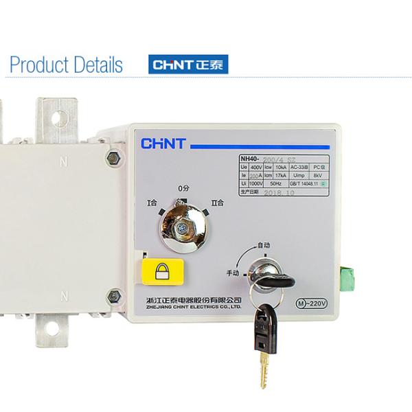 PC Class Automatic Transfer Switching Equipment Disconnector Power Supply 3P 4P Up To 1600A