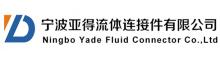 China Hydraulic Hose Fitting manufacturer