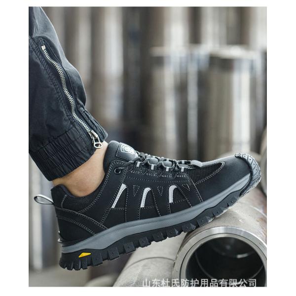 Unisex Flying Knit Microfiber Leather Industrial Shoe Works