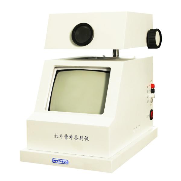 Buy 0 - 22mm Fine Focusing Range Forensic Comparison Microscope Document Examination Device at wholesale prices