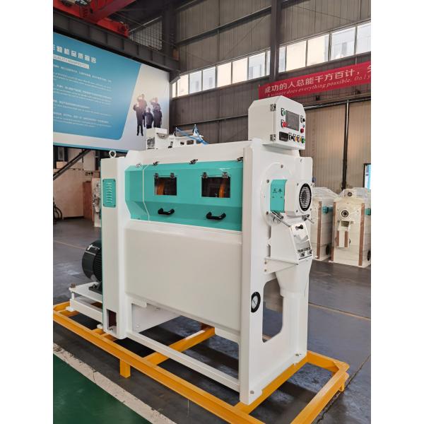 SS304 Screen LCD Display Operated Rice Mill Whitener With 4KW Motor