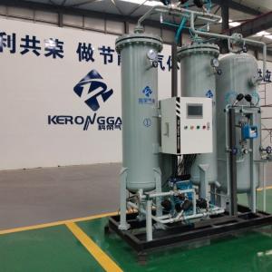 Quality High Purity 99.999% Nitrogen Gas Generation With Pressure Vessel Certified for sale
