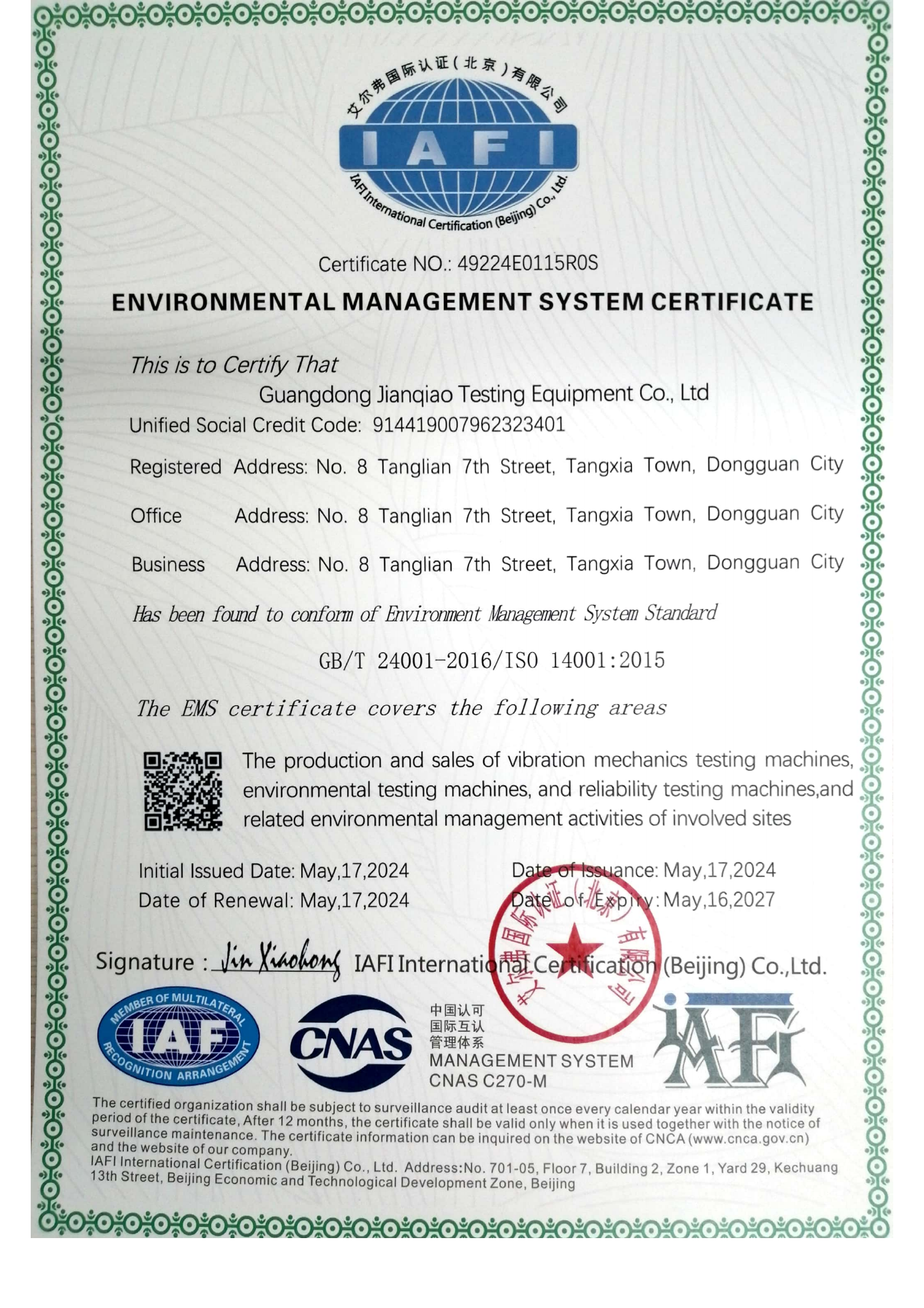 Guangdong Jianqiao Testing Equipment Co., Ltd. Certifications