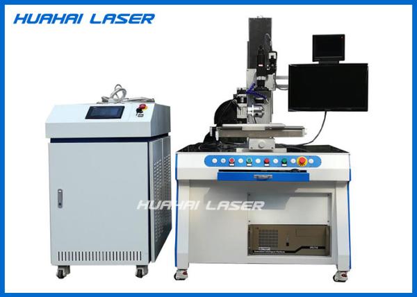 Buy 1000W 2000W Automatic Laser Welding Machine With Temperature Sensing Device at wholesale prices