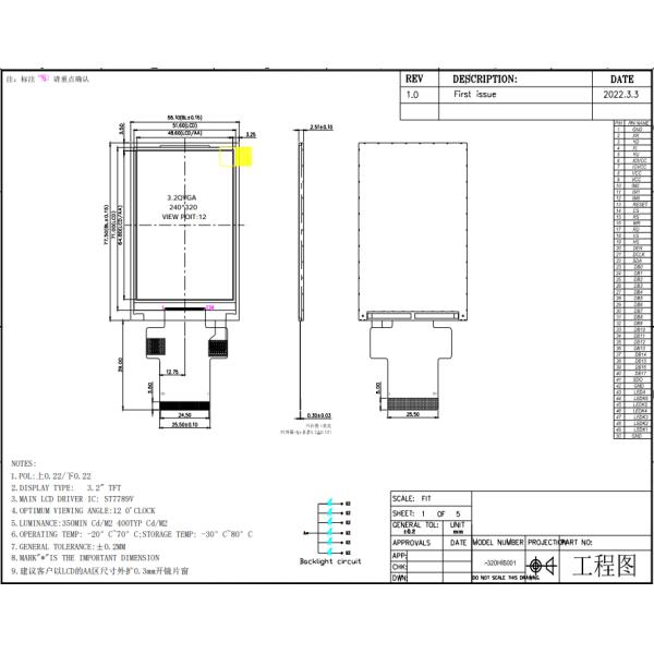 3.2'' TFT 240x320 RGB MCU SPI LCD Module Wide Temperature 40 PIN Industrial Display
