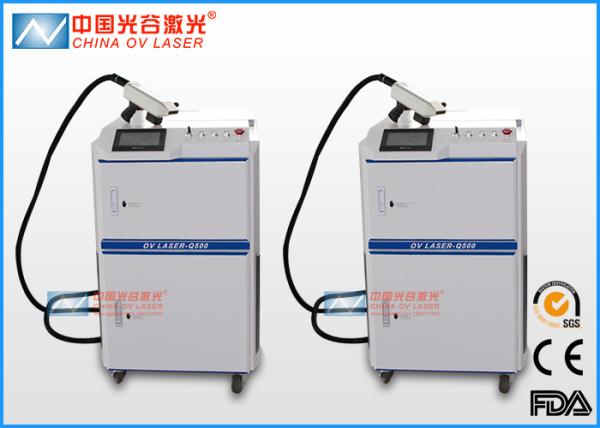 Buy Remove Rust and Contamina Clean Laser Machine Laser Cleaning Technology at wholesale prices