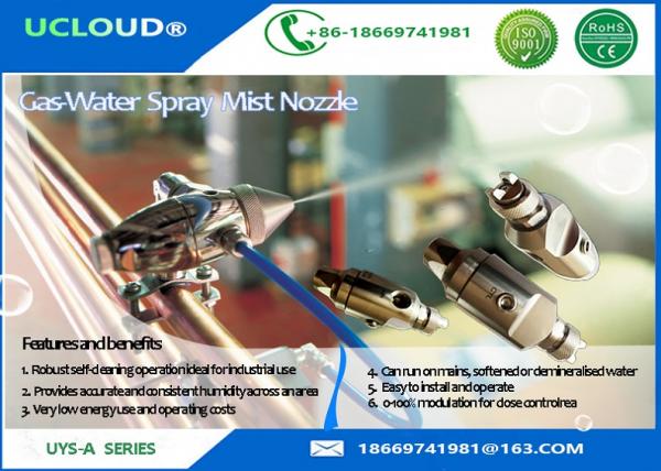 Low Pressure solid wide angle cone jet spray nozzle for ESD prevention in electronics factory
