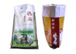 Bopp Laminated Horse Feed Sacks Wpp Pp Woven Bags 50kg For Chemicals Industry