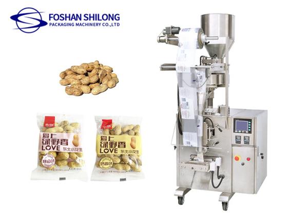 Buy Popcorn Vertical Sachet Multi Purpose Packing Machine 30bag / Min CPP 380V at wholesale prices