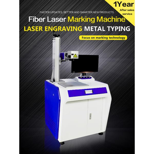 New Desktop 20W fiber laser marking machine price Qr Code 4 Axis Laser Engraving Machine