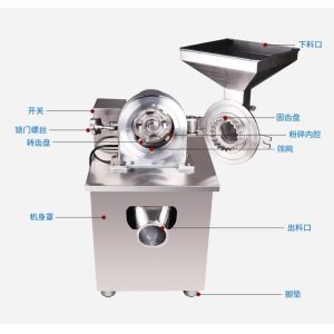 Stainless steel grinding machine Crusher