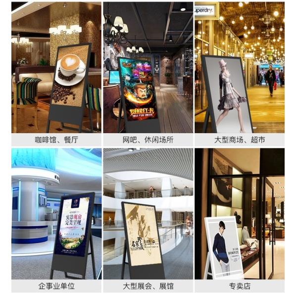 Portable foldable Alone Standing 49 inch TFT LCD LED wifi network Android signage Menu board Poster AD touchscreen kiosk