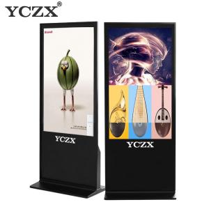 Quality Floor Standing LCD Advertising Display With Intelligent Broadcast Function for sale