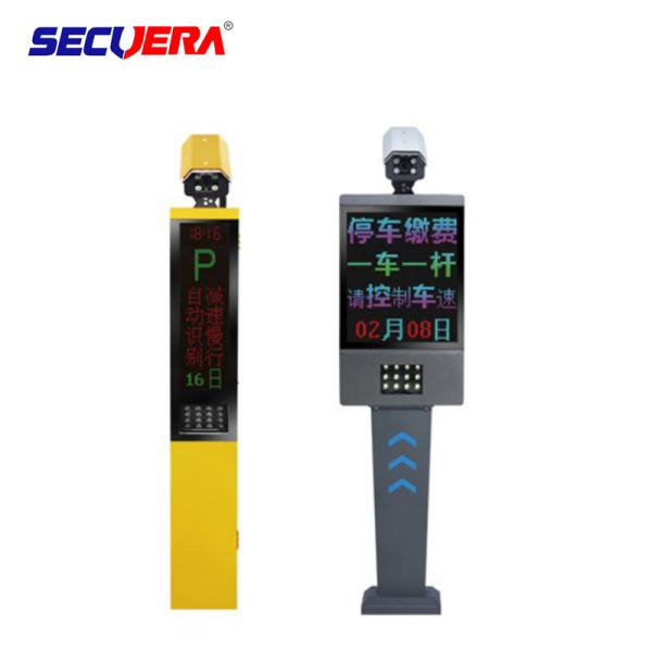 Buy IP65 Long Range Automatic Gate Barrier RFID Car Parking Access Control System at wholesale prices