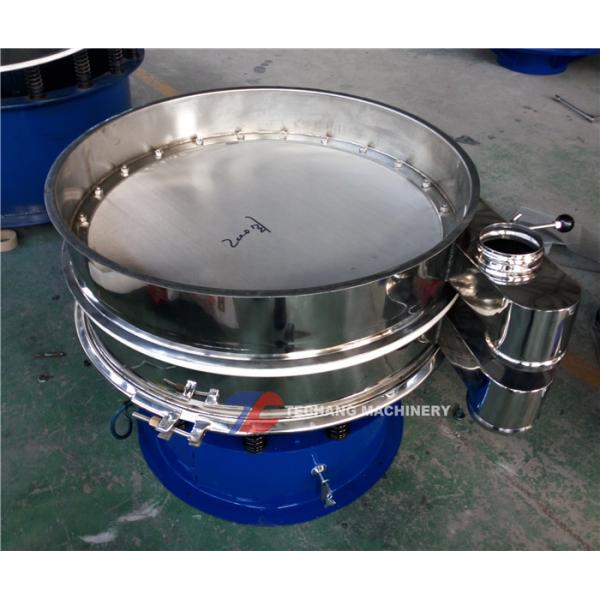 Quartz Sand Rotary Vibrating Screen , Small Volume Vibro Screen Machine