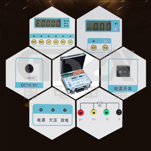 ZXR-2A 2A AC/DC Transformer Testing Equipment Inductive Load Winding Resistance Tester