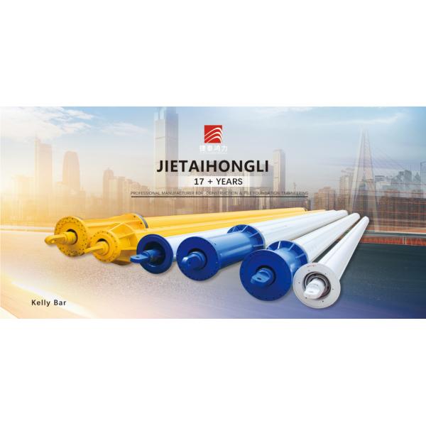 Standard Interlocking Telescope Piling Rig Kelly Bar Od 419 Od470mm
