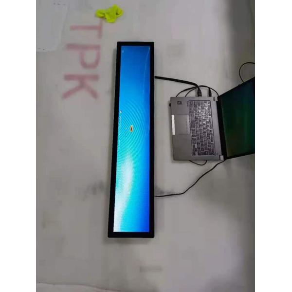 19" Stretched LCD Monitor PCAP Touch Panel Integrated Ultra Wide