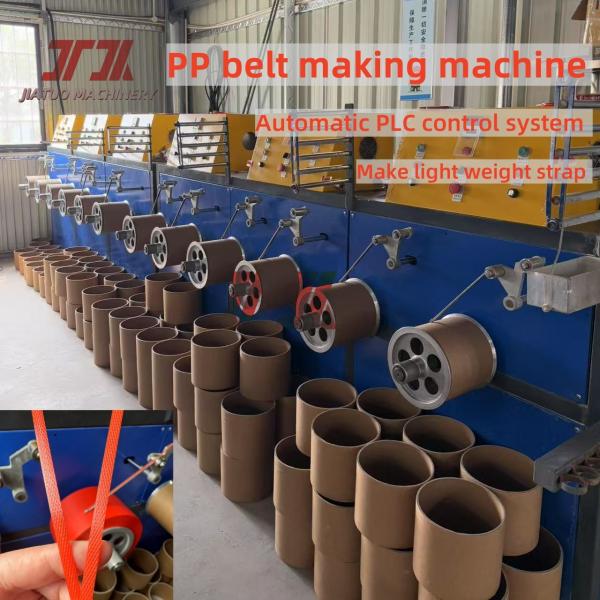 Fully Automatic PP Polypropylene Strap Production Line With Strap Speed >250m/Min