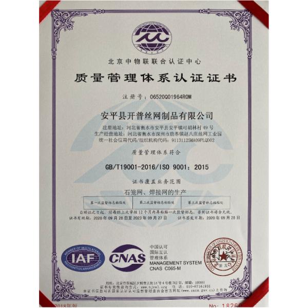 PVC galvanized welded guardrail wire mesh with good anti-corrosion performance