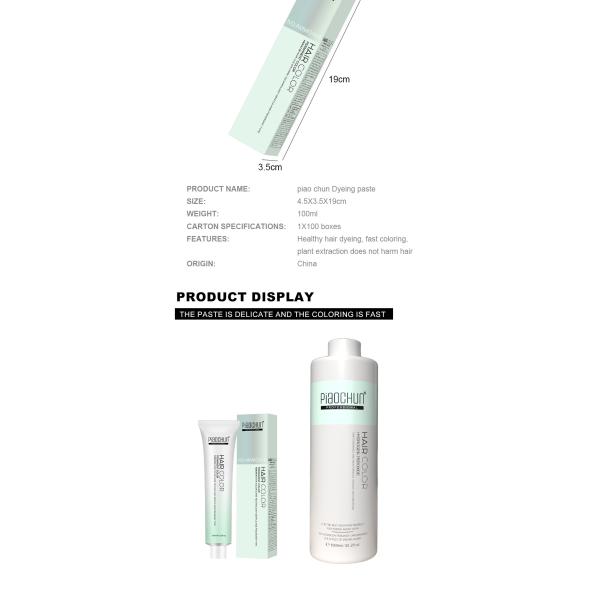 PIAOCHUN Professional Hair Coloring Cream, 8-Level High-Saturation Color, Salon-Suitable, Damage-Free Hair Dye